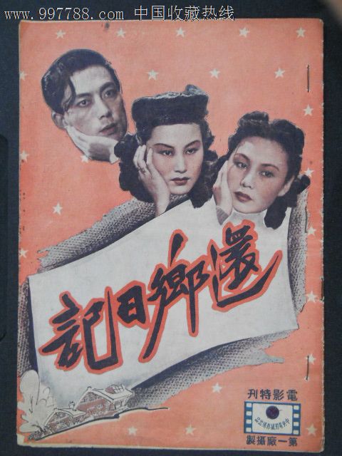哪里可以制作索里赫尔学院文凭毕业证